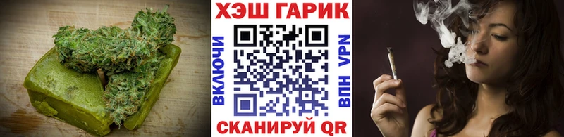 Печенье с ТГК конопля  Медногорск 