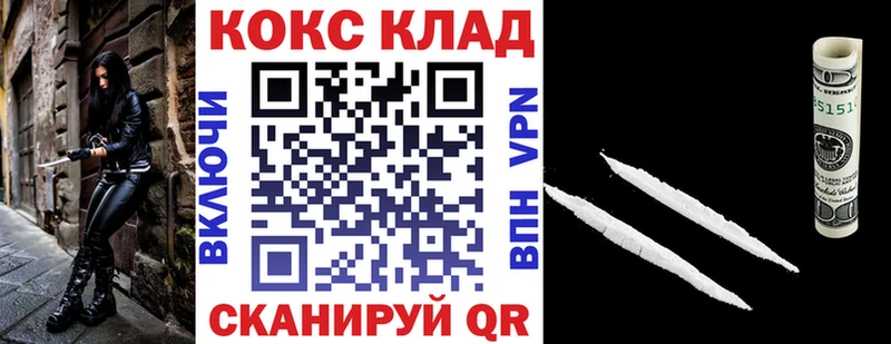 магазин продажи наркотиков  Медногорск  Cocaine 97% 