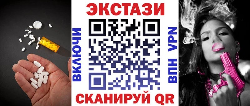 Ecstasy Philipp Plein  Медногорск 