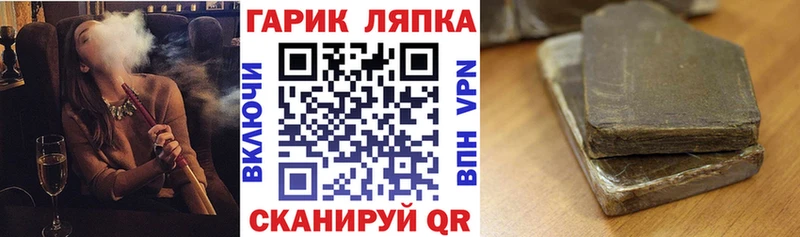 Гашиш Изолятор  дарнет шоп  Медногорск 