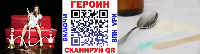 blacksprut ссылки Медногорск ГЕРОИН хмурый