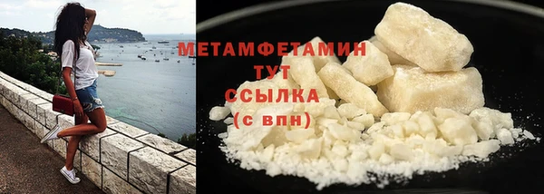 мефедрон мука Верхний Тагил