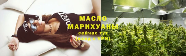 прущая мука Слюдянка