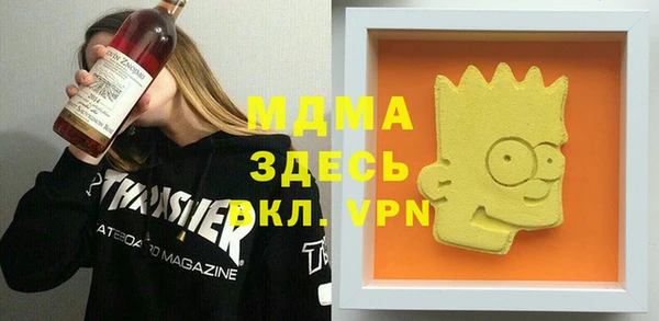 наркотики Володарск
