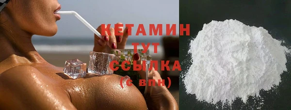 мефедрон мука Верхний Тагил