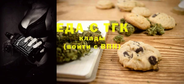 мефедрон мука Верхний Тагил