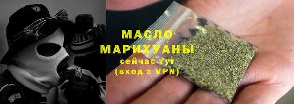 метадон Снежногорск