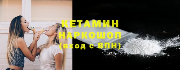 мефедрон мука Верхний Тагил