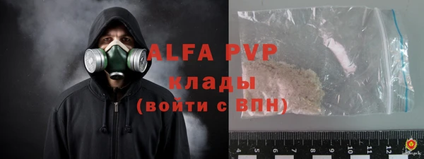 метадон Снежногорск