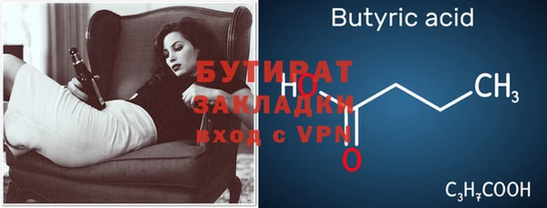 прущая мука Слюдянка