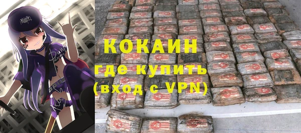 мефедрон мука Верхний Тагил