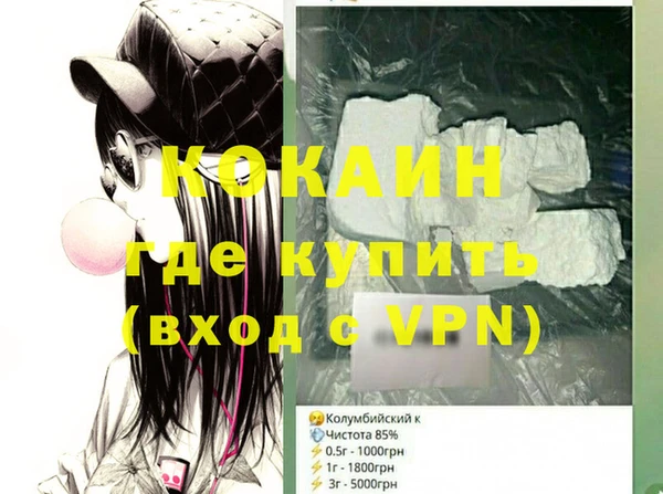 мефедрон мука Верхний Тагил