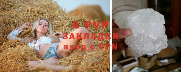 apvp Верхнеуральск