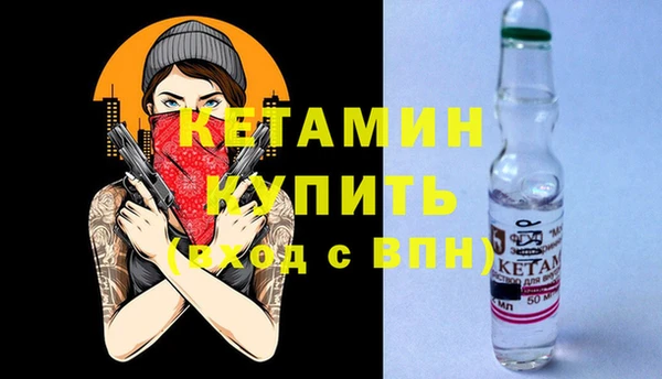 мефедрон Волосово