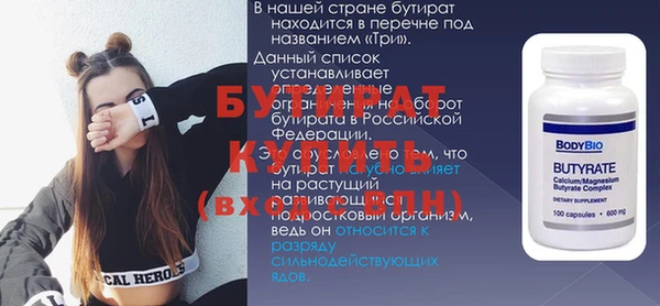гашик Верея