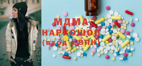 прущая мука Слюдянка