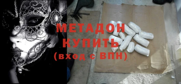 мефедрон Волосово