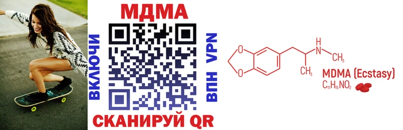 дарнет шоп  Медногорск  MDMA Molly 