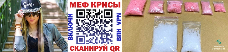 Мефедрон кристаллы  Медногорск 