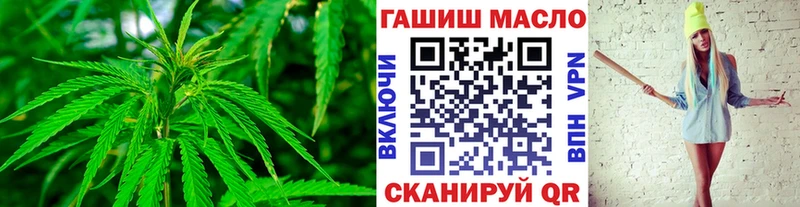 ТГК Wax  Медногорск 