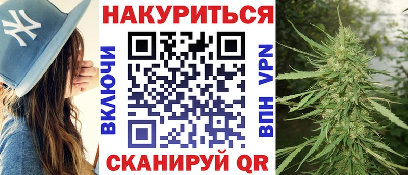 Каннабис конопля  даркнет клад  Медногорск 